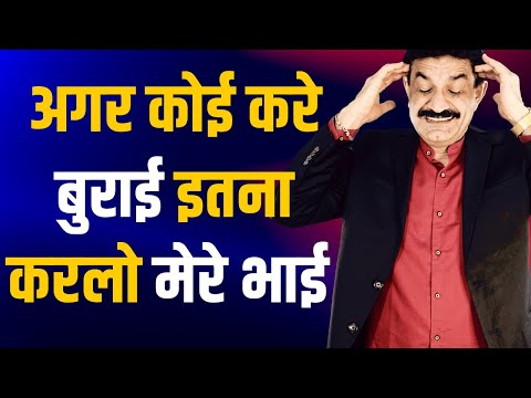 वीडियो: झूठ के बारे में। सिर्फ सच से ज्यादा