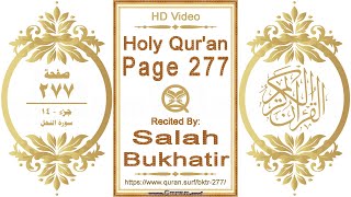 Holy Qur'an Page 277 | Salah Bukhatir | Horizontal video highlighting the Quran text with recitation