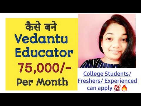 How to become ONLINE TEACHER in VEDANTU |Work from home earn money online Part time jobs for student