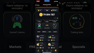 Hamstercombat hamster Kombat combo 14-15 июня #хомяк #hamsterkombat #tg #crypto #комбо #комбокарты