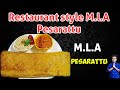 Mla pesarattu upma l green gram dosa by chef siva nag recipe 140