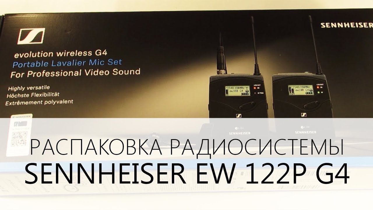 Unpacking SENNHEISER EW 122P G4 