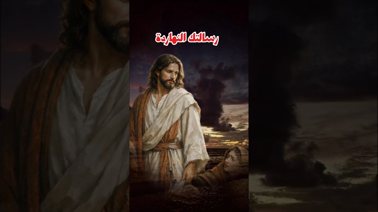 أيها الطبيب الشافي #عظات #المسيح #ابونا_داود_لمعي #viral