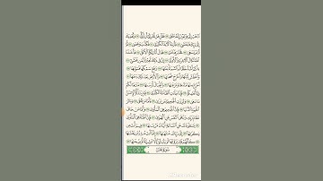 حفظ سورة النازعات من 16 الى 26