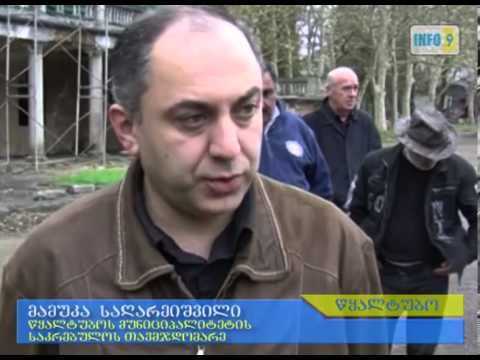 რკინიგზის სადგურის მშენებლობა