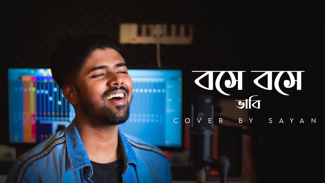 Bose Bose Bhabi   sayAn  Cover