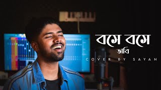 Bose Bose Bhabi - sayAn | Cover