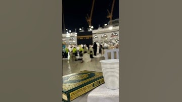 قران كريم بصوت جميل #اكسبلور اكتب شي تؤجر عليه 🌹♥️♥️