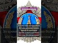 Жертвенная стойкость #обучение #образование #открытия #саморазвитие #социология #философия #психолог