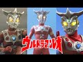 Ultraman Leo (Character Tribute) ウルトラマンレオ Theme [ENG SUBS]