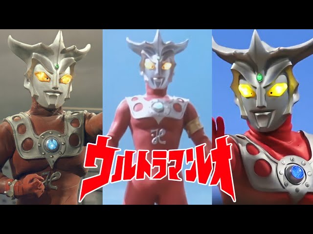 Ultraman Leo (Character Tribute) ウルトラマンレオ Theme [ENG SUBS] class=
