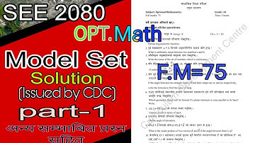 class 10 opt math model question 2080/class 10 opt math model question with solution