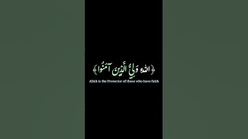 كروما شاشة سوداء للقرآن الكريم ❤️|بصوت الشيخ سعود الشريم 🌹 حفظه اللّٰه