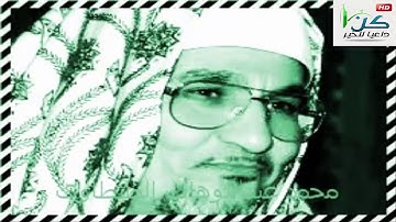 قرآن الفجر للشيخ محمد عبد الوهاب الطنطاوى ... ما تيسر من سورة البقرة