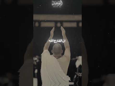 افضل العبادة انتظار الفرج