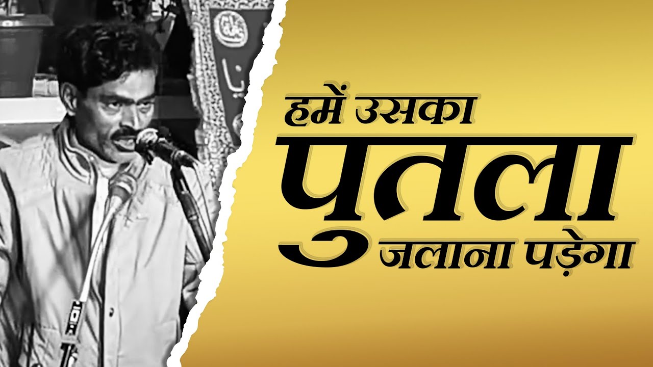 Janab Mehboob Balram Puri Sahab | Jashn E Shahzadi Sakina Bintul Husain s.a | 2025