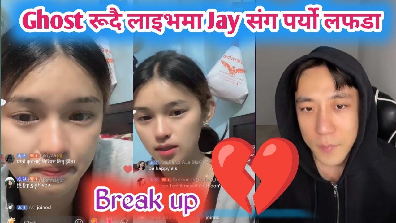 Ghost रूदै लाइभमा Jay संग पर्यो लफडा 🥺 Ghost and Jay live