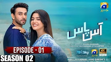 Aas Paas Season 2 Episode 1 [Eng Sub] Ali Ansari - Laiba Khan - Pakistan Drama - Har Pal Geo -Review