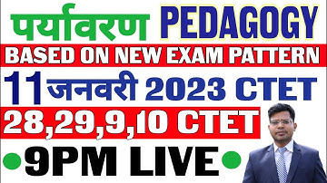 EVS pedagogy 20,29,9,10,11 January paper analysis #CTET_2023