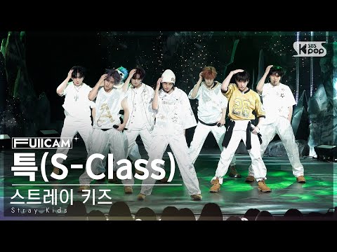 [안방1열 풀캠4K] 스트레이 키즈 특 (Stray Kids S-Class FullCam)│@SBS Inkigayo 230604