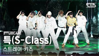 [안방1열 풀캠4K] 스트레이 키즈 '특' (Stray Kids 'S-Class' FullCam)│@SBS Inkigayo 230604