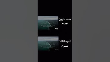 قران الكريم #مشاهير التيك توك #الشعب الصيني ماله حل 😂😂