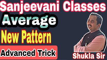 AVERAGE CHAPTER||SSC-CGL ||ADVANCED TRICK||SANJEEVANI CLASSES MEERUT ||BY SHUKLA SIR