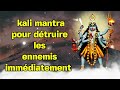 Kali mantra pour dtruire les ennemis immdiatement