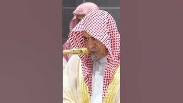 سورة آل عمران | الشيخ #صالح_بن_حميد