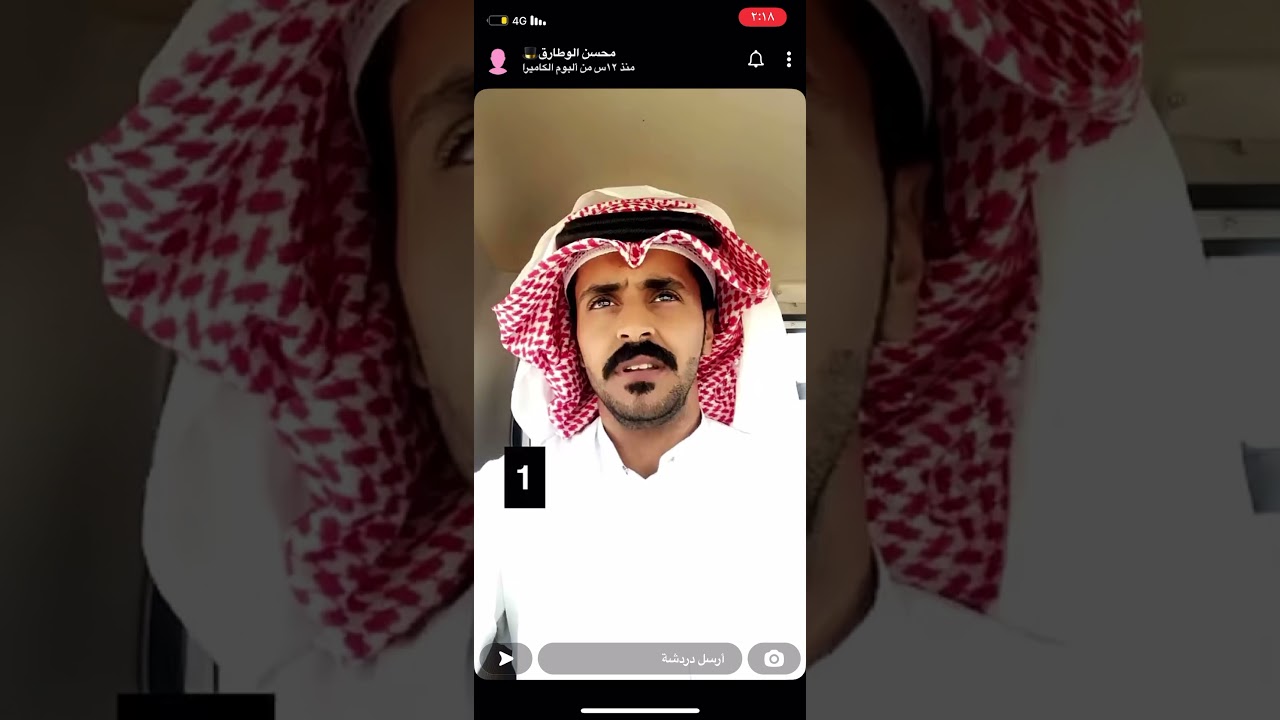 المرض القاتل شبيه الطير