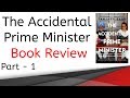 The Accidental Prime Minister, The Making and Unmaking of Manmohan Singh by Sanjaya Baru Part 1