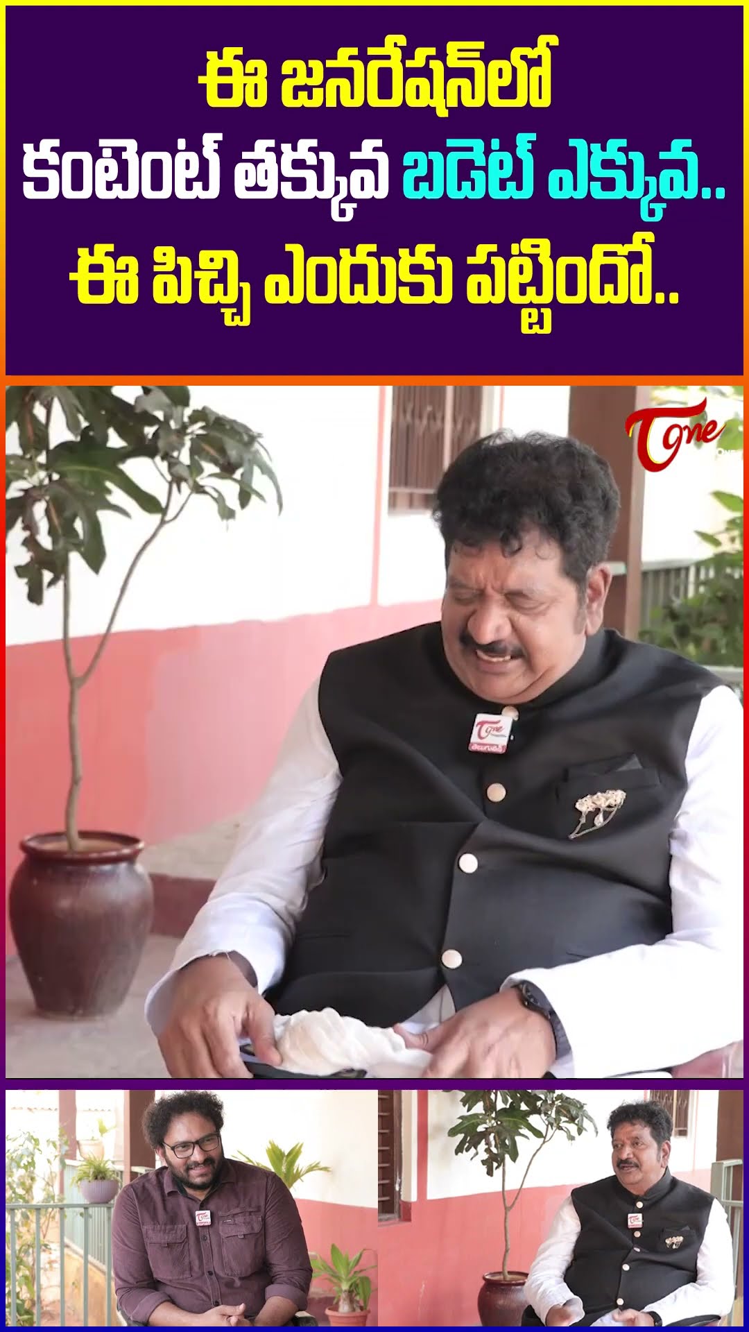 Actor Chinna Latest Interview #TeluguOne #ChinnaInterview #ActorChinna #ChinnaComments #Chiranjeevi