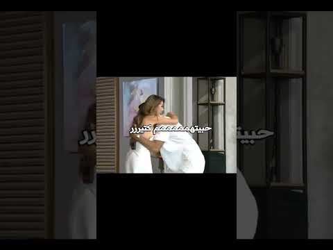 فرحة غمرت دعاء حين دخل نيكولا دعاء بروا نيكولا قسمة ونصيب اكسبلور