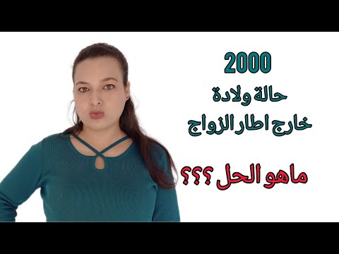 فيديو: هوك خشبي