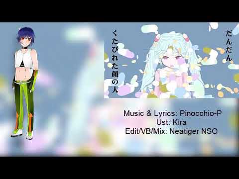【UTAUカバー】Slow Motion 【中村リュウザキCVVC】