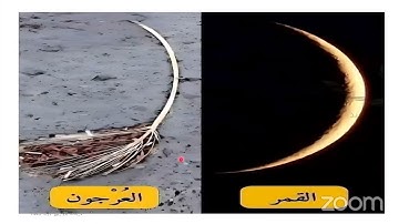 المقطع الثالث من سورة يس 2 باك أحرار