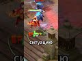 СЛОМАННЫЕ ВАРДЫ? НОВЫЙ БАГ!!🤨#shorts #dota2 #дотка #дота2 #dota