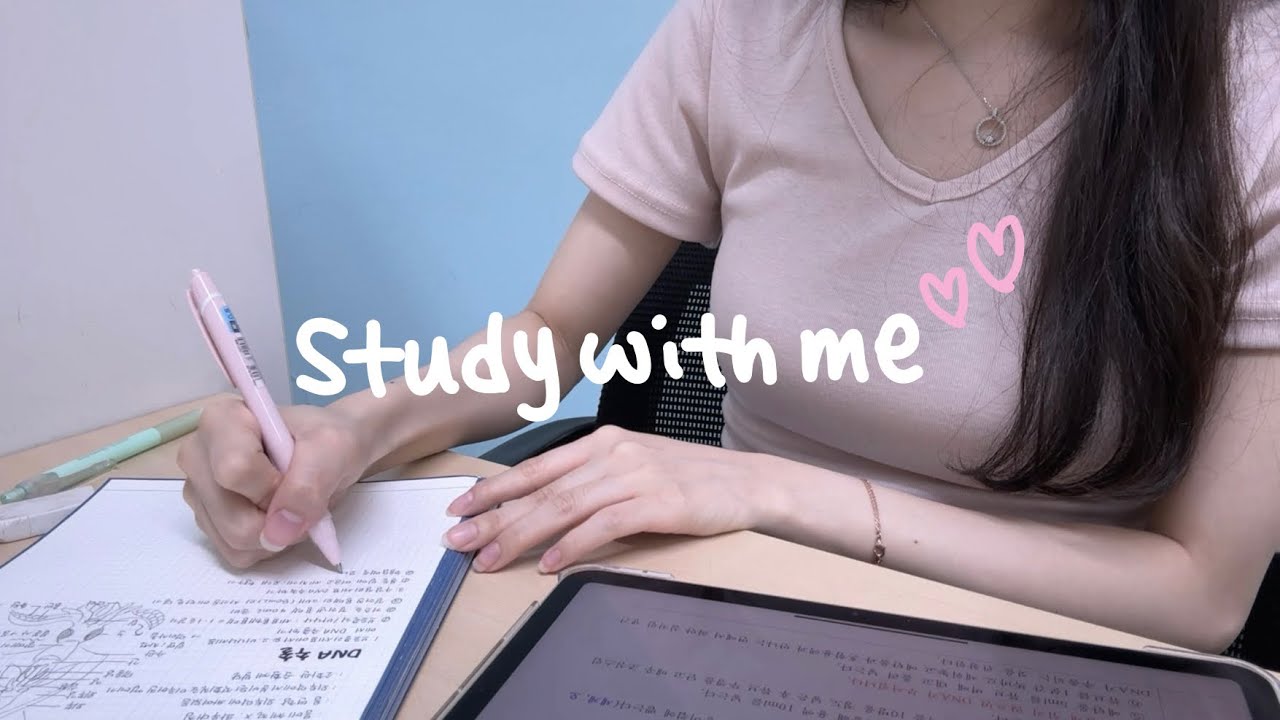 study with me | 이화여대 중도에서 같이 기말고사 벼락치기.. 해요••♡