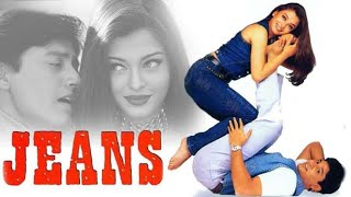PRIYA PRIYA💞 CHAMPODDE LYRICAL STATUS || RINGTONE || #JEANS || #musicvibeschannel