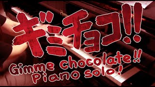 BABYMETAL Gimme chocolate!! - Piano Solo / ギミチョコ！！-  ピアノソロ chords