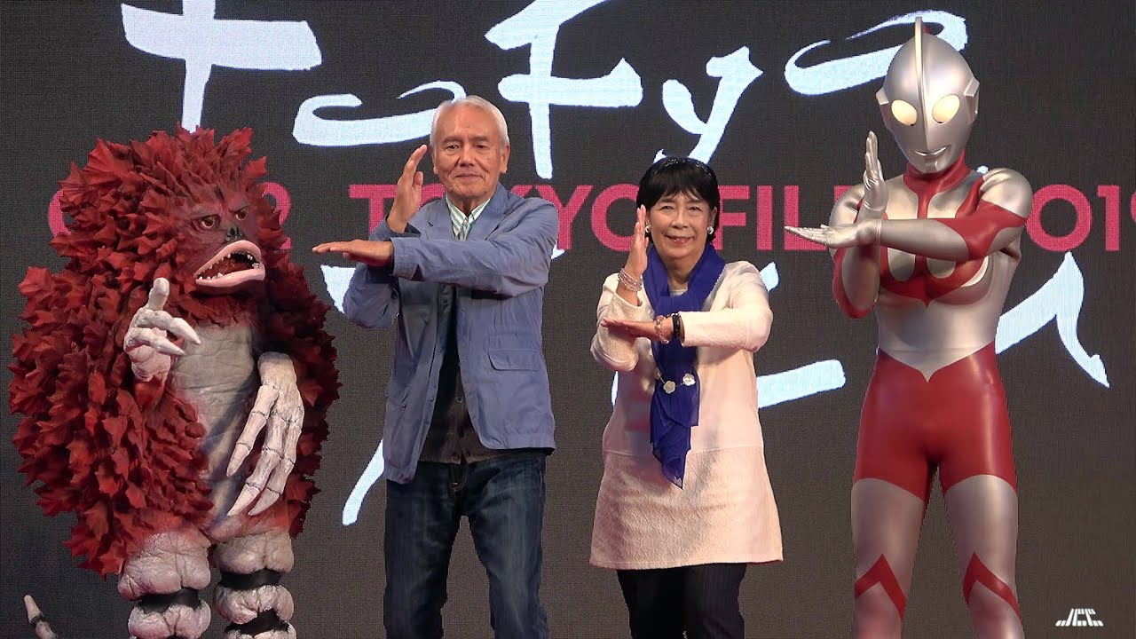 4k 東京国際映画祭 ウルトラ怪獣の誕生 ウルトラqからウルトラマンへ トークイベント 黒部進 桜井浩子 19年11月4日実施 Youtube