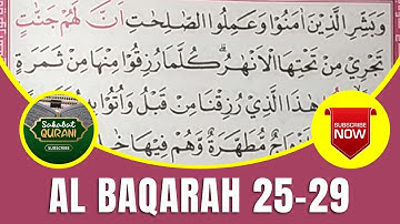 TADARUS ALQURAN IS MOOD..! آموزش خواندن قرآن | سوره بقره آیات 25 تا 29 :: أمی طریقه جز 1