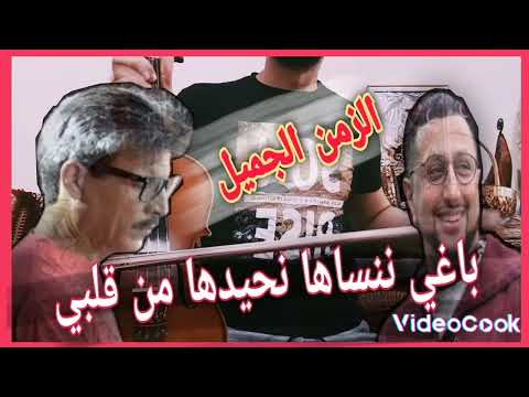 2004 عبد الله الداودي باغي نساها