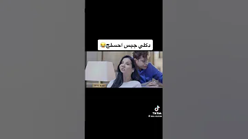 تحشيش مسلسل واحد زائد واحد 