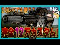 【タルコフ】20レベでも使える激安のM4をご存知でしょうか？【ゆっくり実況】#EFT #タルコフ