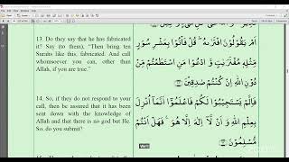 Full Weekly Tafsir with Shaykh Sahab Guide