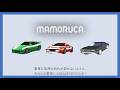 愛車の見守り "MAMORUCA" -マモルカ-