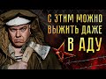 С этим можно выжить даже в аду! Советы пионера СССР.