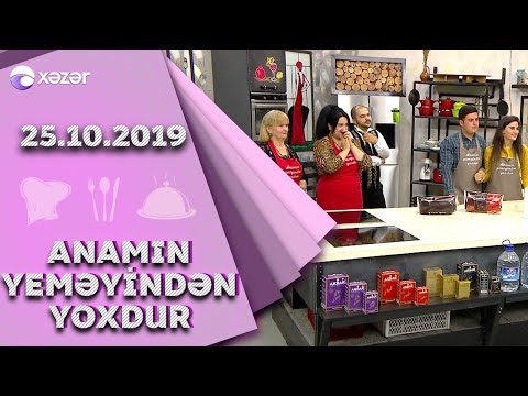 Anamın Yeməyindən Yoxdur - Günay, Ruzi, Nazilə, Ayişə 25.10.2019