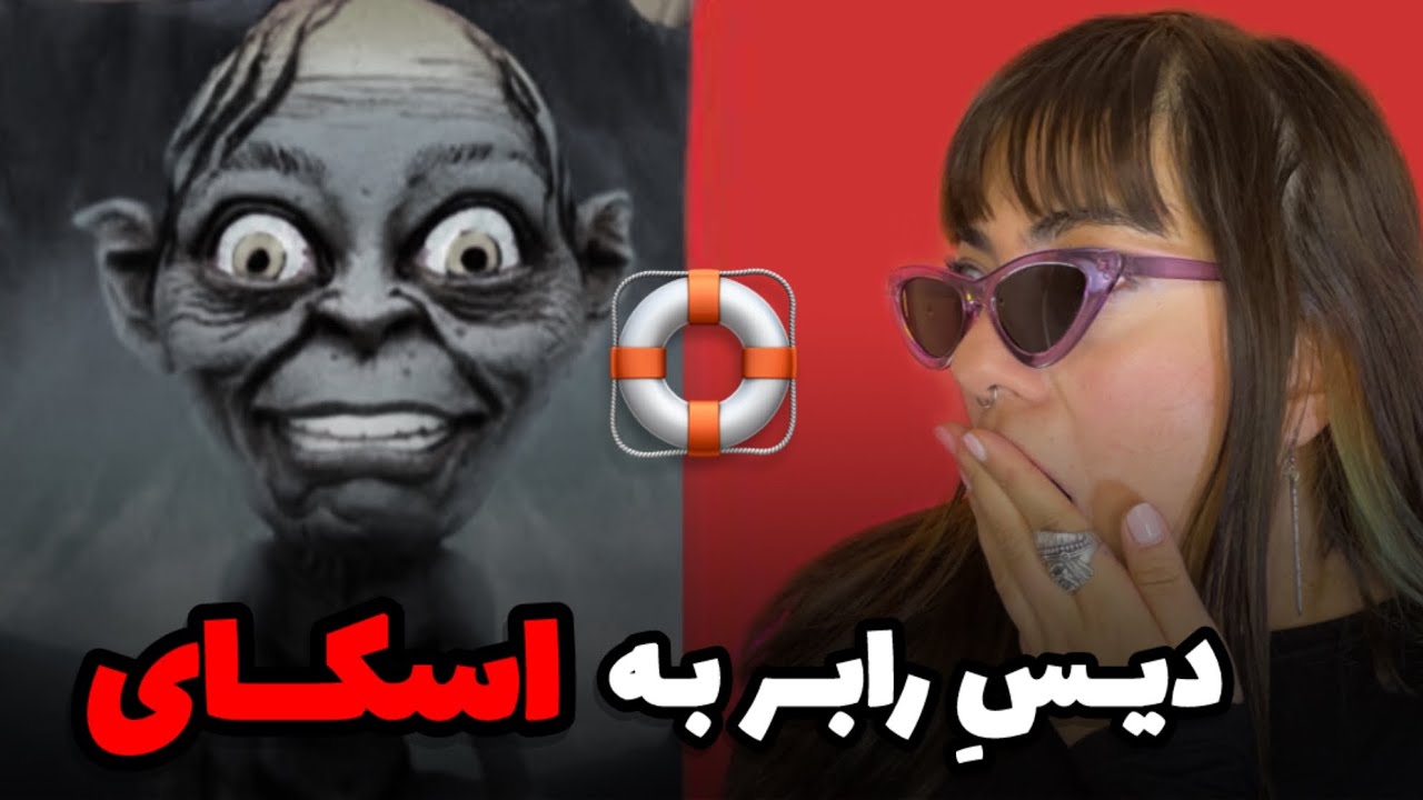 Armin Robber - The Lord of the Rings ( REACTION )  💍👵🏼 درس عبرت برای بقیه